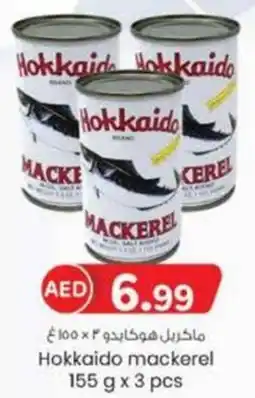 KM Trading Hokkaido mackerel 155 g x 3 pcs offer