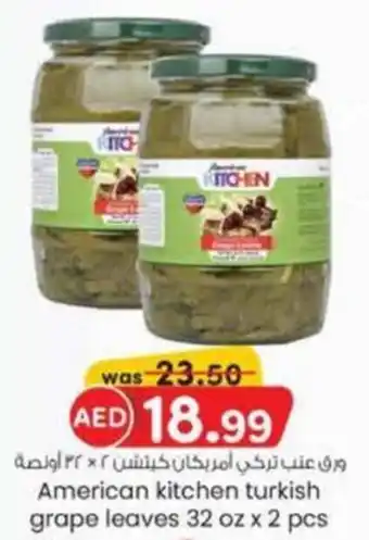 KM Trading American kitchen turkish grape leaves 32 oz x 2 pcs offer