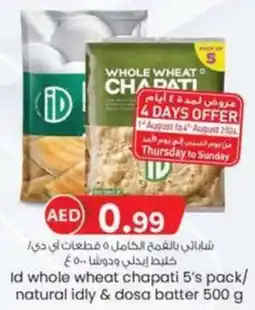 KM Trading iD whole wheat chapati 5's pack / natural idly & dosa batter 500 g offer