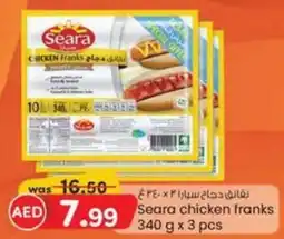 KM Trading Seara chicken franks 340g x 3pcs offer
