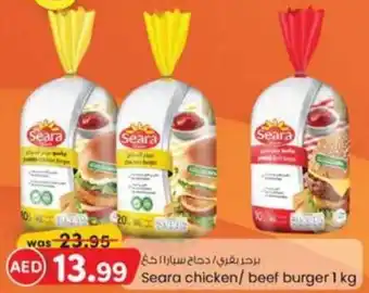 KM Trading Seara chicken / beef burger 1kg offer