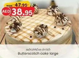 KM Trading Butterscotch cake large offer