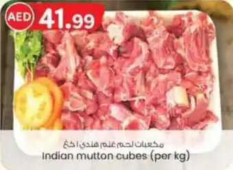 KM Trading Indian mutton cubes (per kg) offer