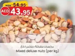 KM Trading Mixed deluxe nuts (per kg) offer
