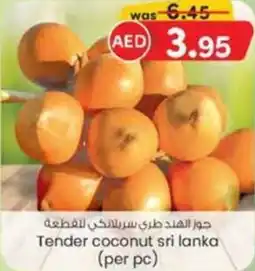 KM Trading Tender coconut sri lanka (per pc) offer