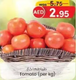 KM Trading Tomato (per kg) offer