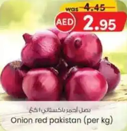 KM Trading Onion red pakistan (per kg) offer