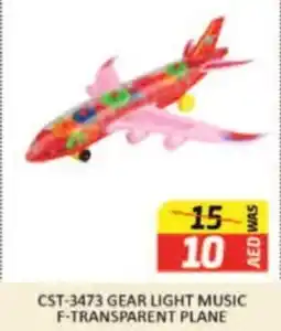 Al Madina CST-3473 GEAR LIGHT MUSIC F-TRANSPARENT PLANE offer