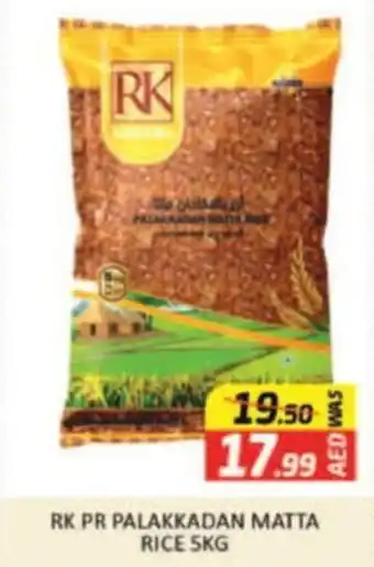Al Madina RK PR PALAKKADAN MATTA RICE 5KG offer
