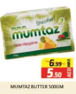 Al Madina MUMTAZ BUTTER 500GM offer