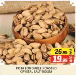 Al Madina PISTA FONDUKEE ROASTED CRYSTAL SALT 500GM offer
