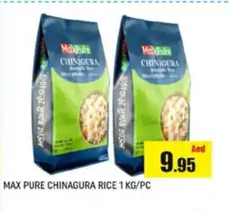 Al Madina MAX PURE CHINAGURA RICE 1 KG/PC offer