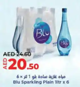 LuLu Express Blu Sparkling Plain 1ltr x 6 offer