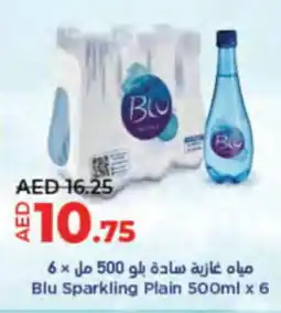 LuLu Express Blu Sparkling Plain 500ml x 6 offer