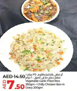 LuLu Express Vegetable Garlic Fried Rice 350gm + Chilly Chicken Bon in Gravy 200gm offer