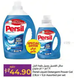 LuLu Express Persil Liquid Detergent Power Gel 2.9Ltr + 1Ltr Assorted per set offer