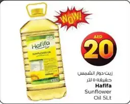 Nesto Hafifa Sunflower Oil 5Lt offer