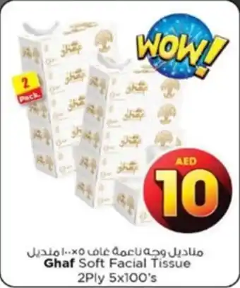 Nesto Ghaf Soft Facial Tissue 2Ply 5 x 100's offer
