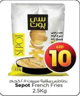 Nesto Sepot French Fries 2.5Kg offer