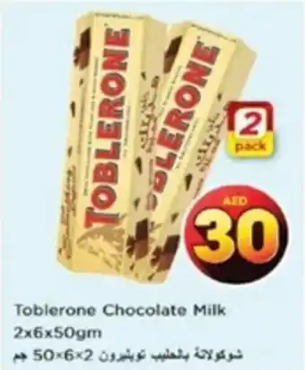 Nesto Toblerone Chocolate Milk 2 x 6 x 50gm offer