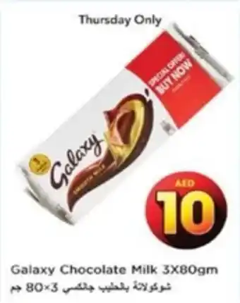 Nesto Galaxy Chocolate Milk 3 x 80gm offer
