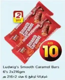 Nesto Ludwig's Smooth Caramel Bars 6's 2 x 216gm offer