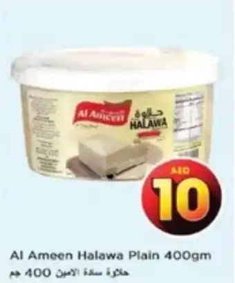 Nesto Al Ameen Halawa Plain 400gm offer