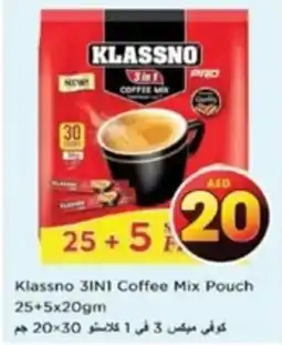 Nesto Klassno 3IN1 Coffee Mix Pouch 25+5x20gm offer