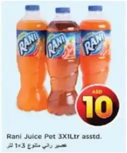 Nesto Rani Juice Pet 3X1Ltr asstd. offer