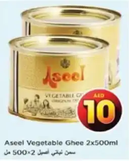 Nesto Aseel Vegetable Ghee 2x500ml offer