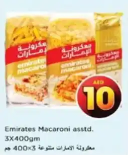 Nesto Emirates Macaroni asstd. 3X400gm offer