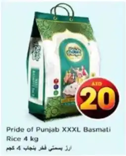 Nesto Pride of Punjab XXXL Basmati Rice 4 kg offer