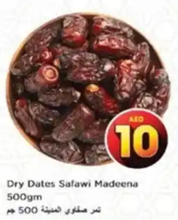 Nesto Dry Dates Safawi Madeena 500gm offer