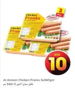 Nesto Al Ameen Chicken Franks 3x340gm offer