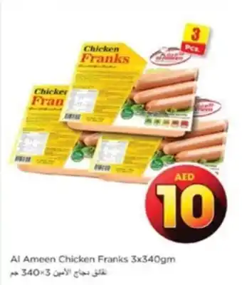 Nesto Al Ameen Chicken Franks 3x340gm offer
