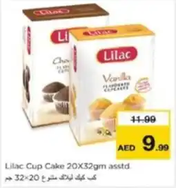 Nesto Lilac Cup Cake 20X32gm asstd. offer