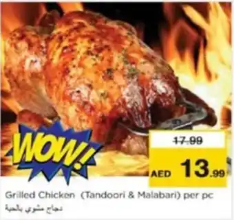 Nesto Grilled Chicken (Tandoori & Malabari) per pc offer