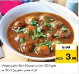 Nesto Vegetable Ball Manchurian 200gm offer