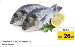 Nesto Seabream 300 / 400 per kg offer