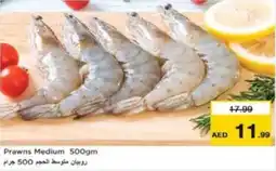 Nesto Prawns Medium 500gm offer