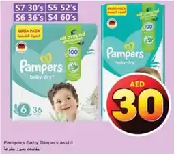 Nesto Pampers Baby Diapers asstd offer