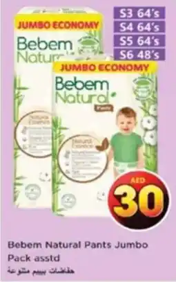 Nesto Bebem Natural Pants Jumbo Pack asstd offer