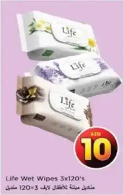 Nesto Life Wet Wipes 3x120's offer