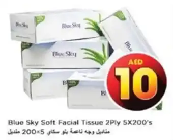 Nesto Blue Sky Soft Facial Tissue 2Ply 5X200's offer