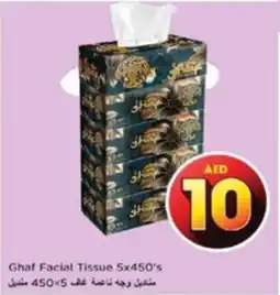 Nesto Ghaf Facial Tissue 5x450's offer