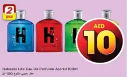 Nesto Habeebi Lite Eau De Perfume Assrtd 100ml 2 pcs offer
