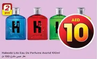 Nesto Habeebi Lite Eau De Perfume Assrtd 100ml 2 pcs offer