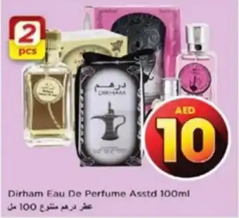 Nesto Dirham Eau De Perfume Asstd 100ml 2pcs offer