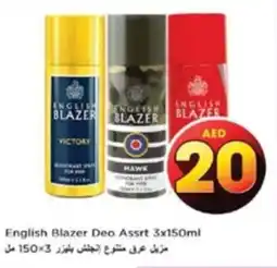 Nesto English Blazer Deo Assrt 3x150ml offer