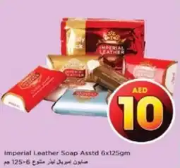 Nesto Imperial Leather Soap Asstd 6x125gm offer